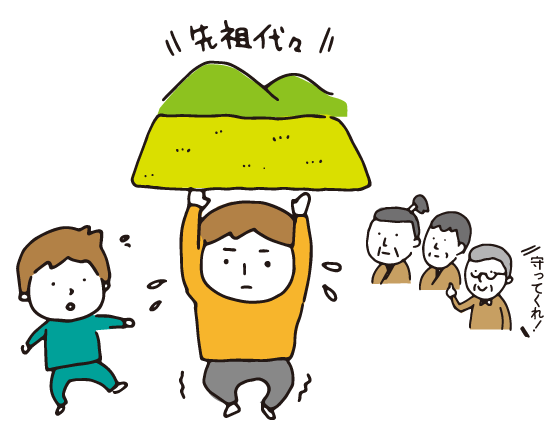 先祖代々の土地を引き継いでほしい場合(代償分割をするケース)