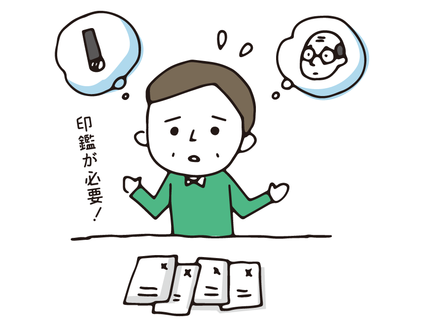 相続した祖父名義のままの不動産を売却しようとしたら…